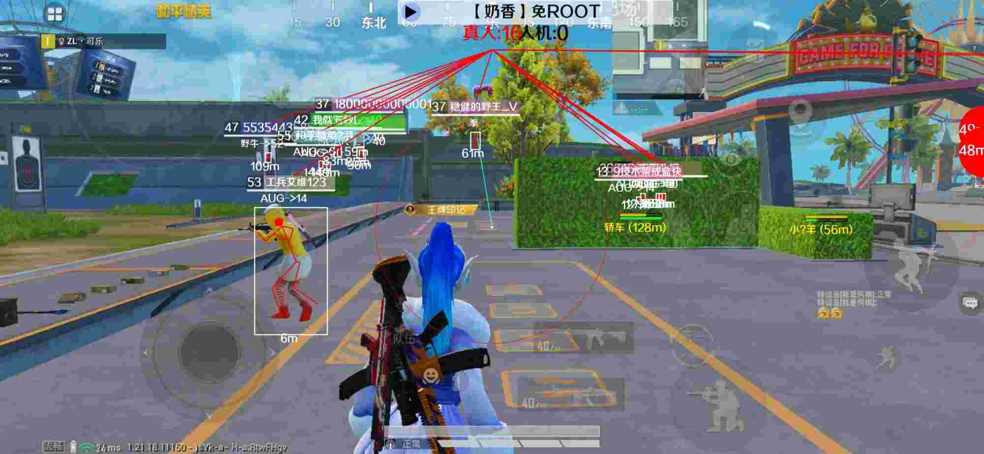 和平精英辅助《布丁》改名《奶香》依旧稳定中 - pubg兑换码兑换平台辅助预览图